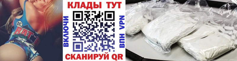 Купить наркоту Руза Амфетамин  Кокаин  ГАШ  Мефедрон  Галлюциногенные грибы  Марихуана 