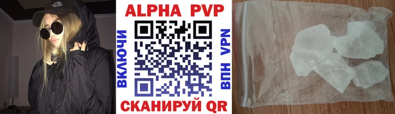 где продают наркотики  Руза  Alpha-PVP Crystall 