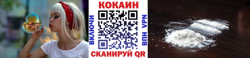 КОКАИН 97% Руза