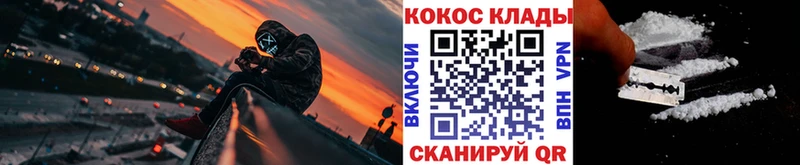 Cocaine FishScale МЕГА вход Руза