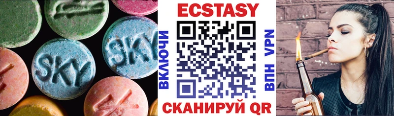 Ecstasy MDMA  Руза 