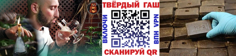 ГАШИШ хэш Руза