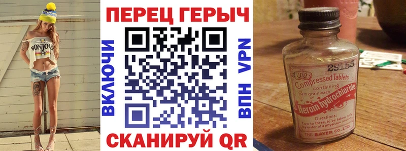 ГЕРОИН афганец  Руза 