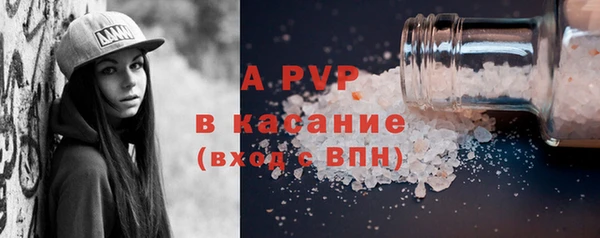 гашик Армянск