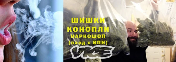 гашик Армянск