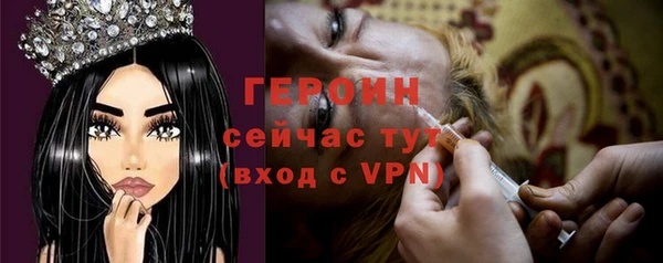 гашик Армянск