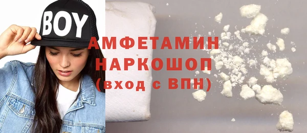 гашик Армянск