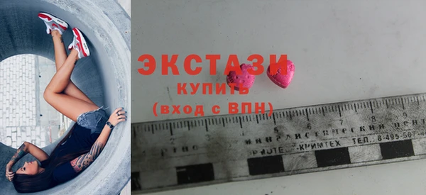 гашик Армянск