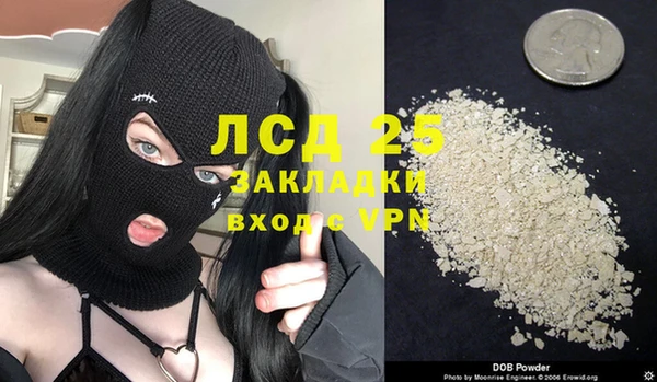 гашик Армянск