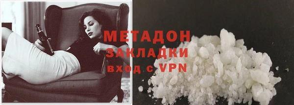 гашик Армянск