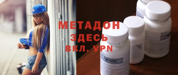 гашик Армянск