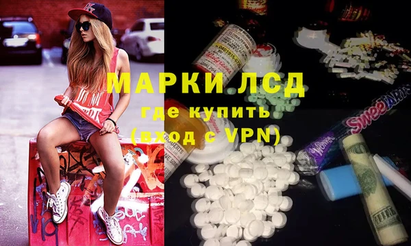 spice Арсеньев
