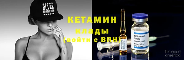 кокаин Лиски
