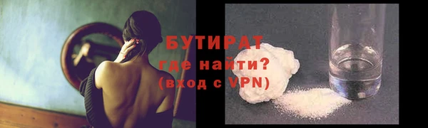 гашик Армянск