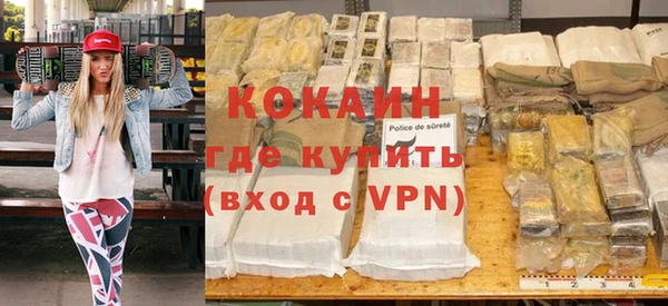 кокаин колумбия Зерноград