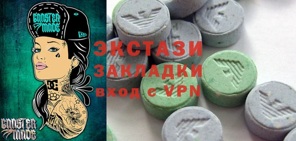 spice Арсеньев