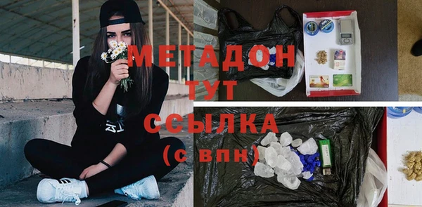 каннабис Зеленокумск