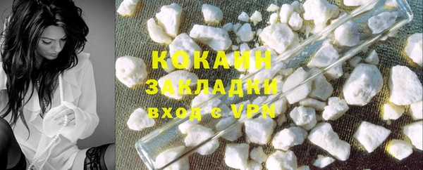 гашик Армянск