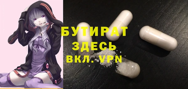 герыч Зеленодольск