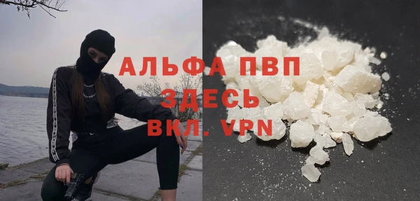 кокаин перу Каменногорск