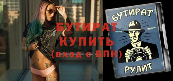 spice Арсеньев