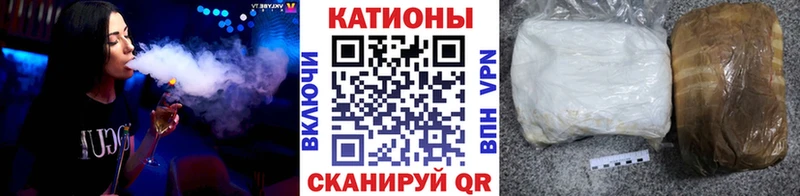 как найти   Руза  МЕФ кристаллы 