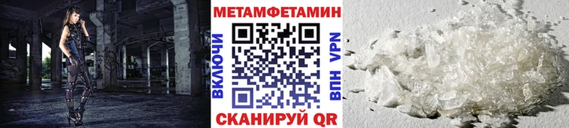 Первитин кристалл  omg маркетплейс  Руза  продажа наркотиков 