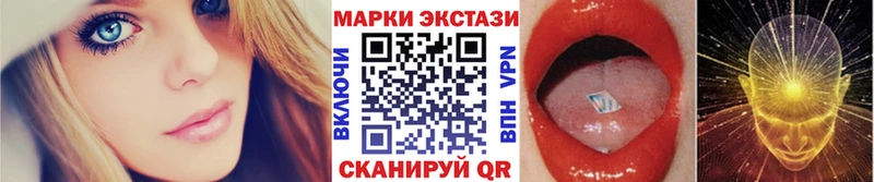 купить закладку  Руза  Марки N-bome 1,5мг 