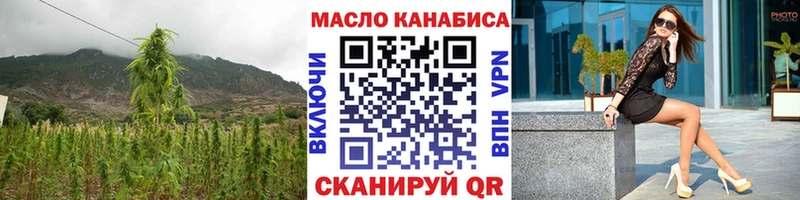 где найти   Руза  гидра tor  ТГК концентрат 